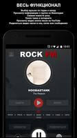 RockFM (RU) 95.2 Affiche