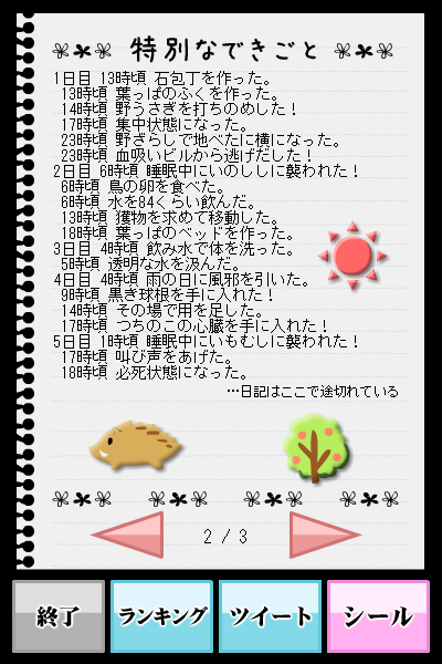 無料で 黒髪ロングjkサバイバルシミュレーション セカンドシーズン アプリの最新版 Apk2 5 1をダウンロードー Android用 黒髪ロングjk サバイバルシミュレーション セカンドシーズン Apk の最新バージョンをダウンロード Apkfab Com Jp