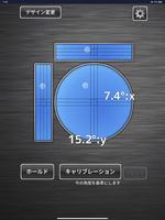 水平器&水準器 スクリーンショット 3