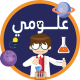 مسابقة العلوم APK