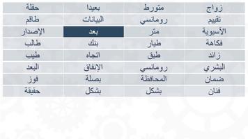 قراءة سريعة الملصق