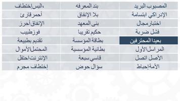 قراءة سريعة تصوير الشاشة 1