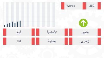 قراءة سريعة تصوير الشاشة 2