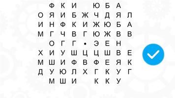 Быстрое Чтение скриншот 3