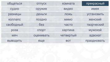 Быстрое Чтение постер