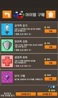 다이노로봇 어드벤처 imagem de tela 1