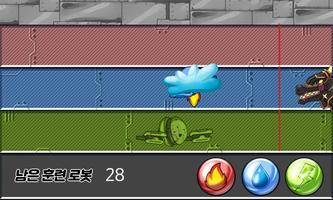 합체! 다이노 로봇 - 닌자 티라노 공룡게임 screenshot 3