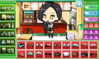 아르바이트 프리티걸 screenshot 1