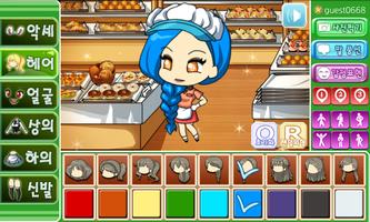 아르바이트 프리티걸 screenshot 2