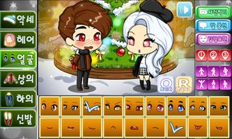 겨울 데이트 프리티걸2 imagem de tela 2