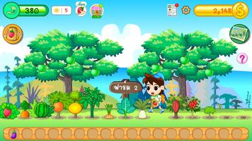 Small Farm Plus الملصق