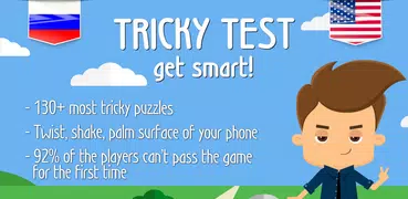 Tricky test: Get smart