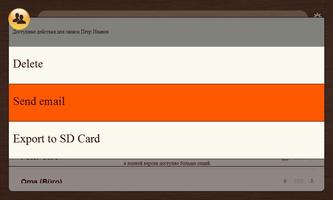 VCard-In screenshot 3