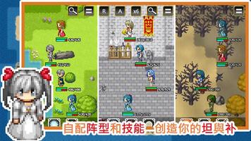 无限技能勇者 - 单机角色养成策略放置RPG手游 截图 1