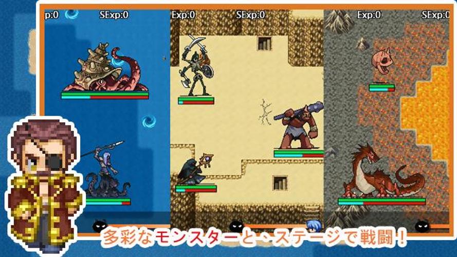 無料で 無限スキル勇者 キャラクター育成シミュレーションrpgゲーム アプリの最新版 Apk1 16 をダウンロードー Android用 無限スキル勇者 キャラクター育成シミュレーションrpgゲーム Apk の最新バージョンをダウンロード Apkfab Com Jp