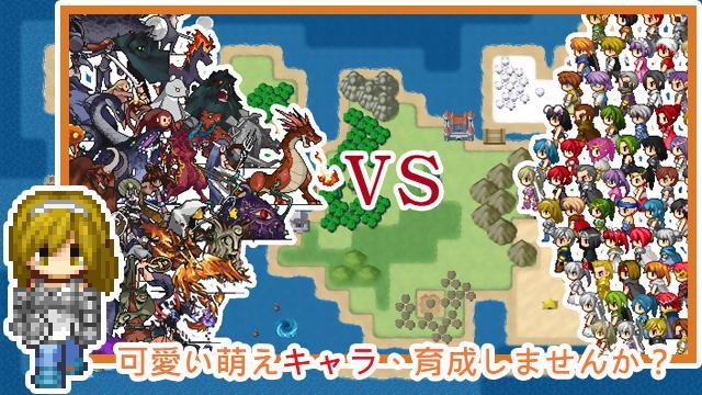 Android 用の 無限スキル勇者 キャラクター育成シミュレーションrpgゲーム Apk をダウンロード