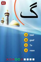 Urdu Indian Alphabet Quiz-poster