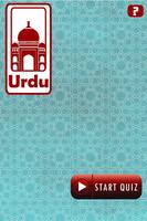 Urdu Indian Alphabet Quiz screenshot 1