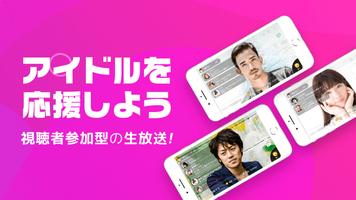 ライブ配信マシェバラ - 登録なしでライブ配信が楽しめる！ 截图 1