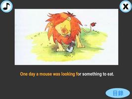 Lion and Mouse screenshot 1