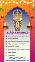 Tamil Daily Calendar 2024 plakat