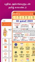 Tamil Daily Calendar 2024 capture d'écran 1