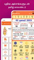 Tamil Daily Calendar 2024 screenshot 1
