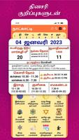 Tamil Daily Calendar 2024 capture d'écran 2