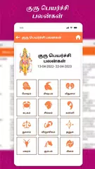 Tamil Daily Calendar 2024 XAPK download