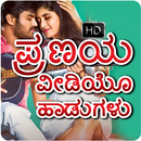 Kannada Romantic Video Songs APK