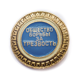 Как бросить пить