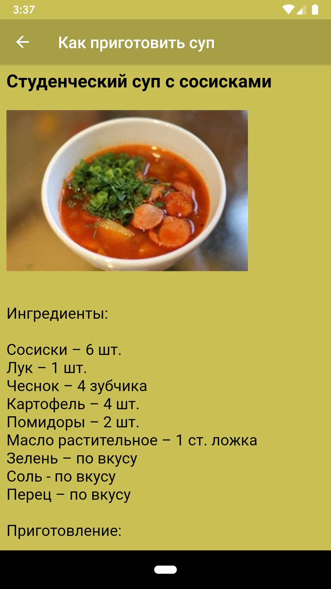 Смесь орехово фруктовая - CoffeePapa.ru