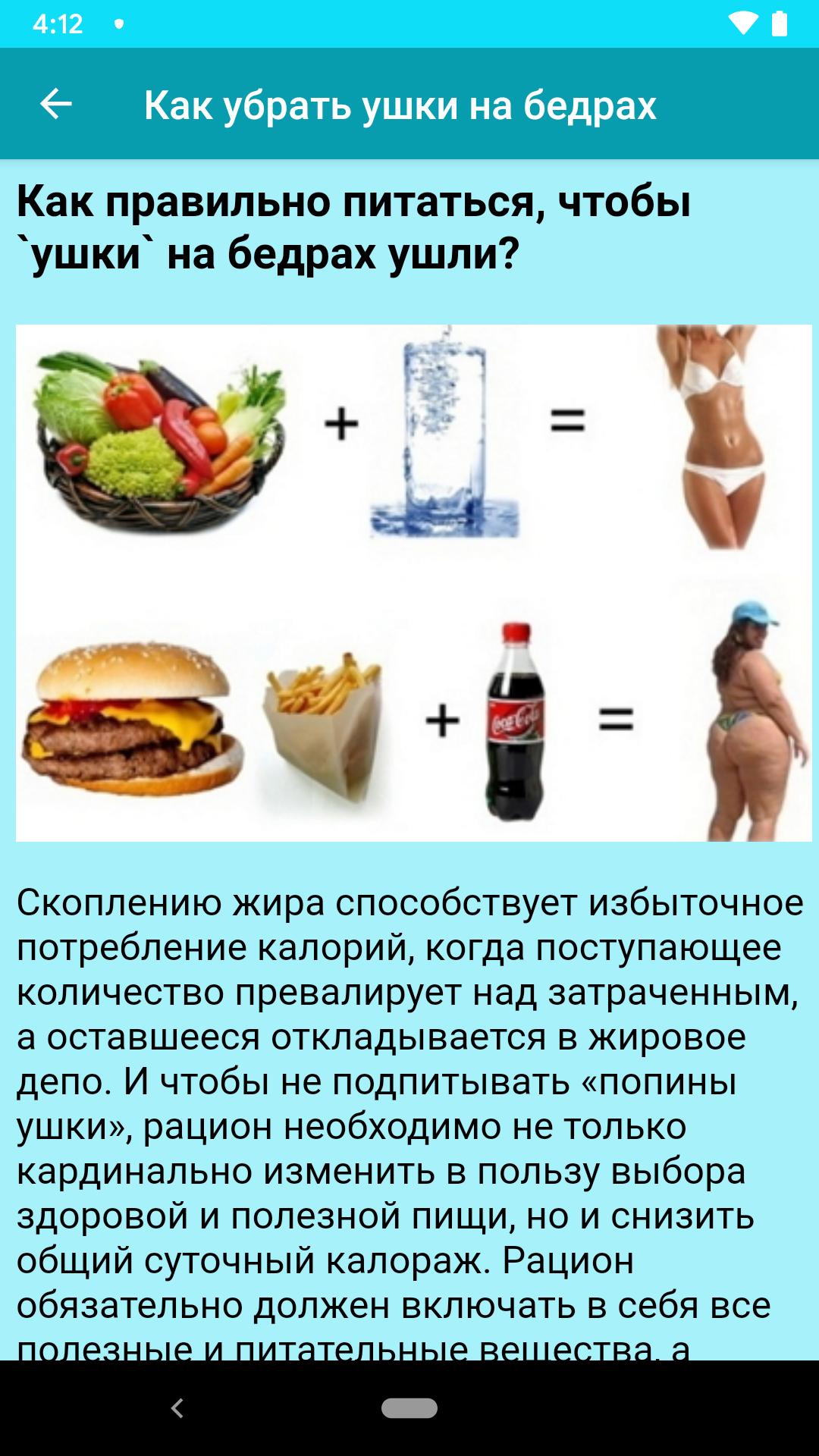Упражнения на тренажерах для похудения ног