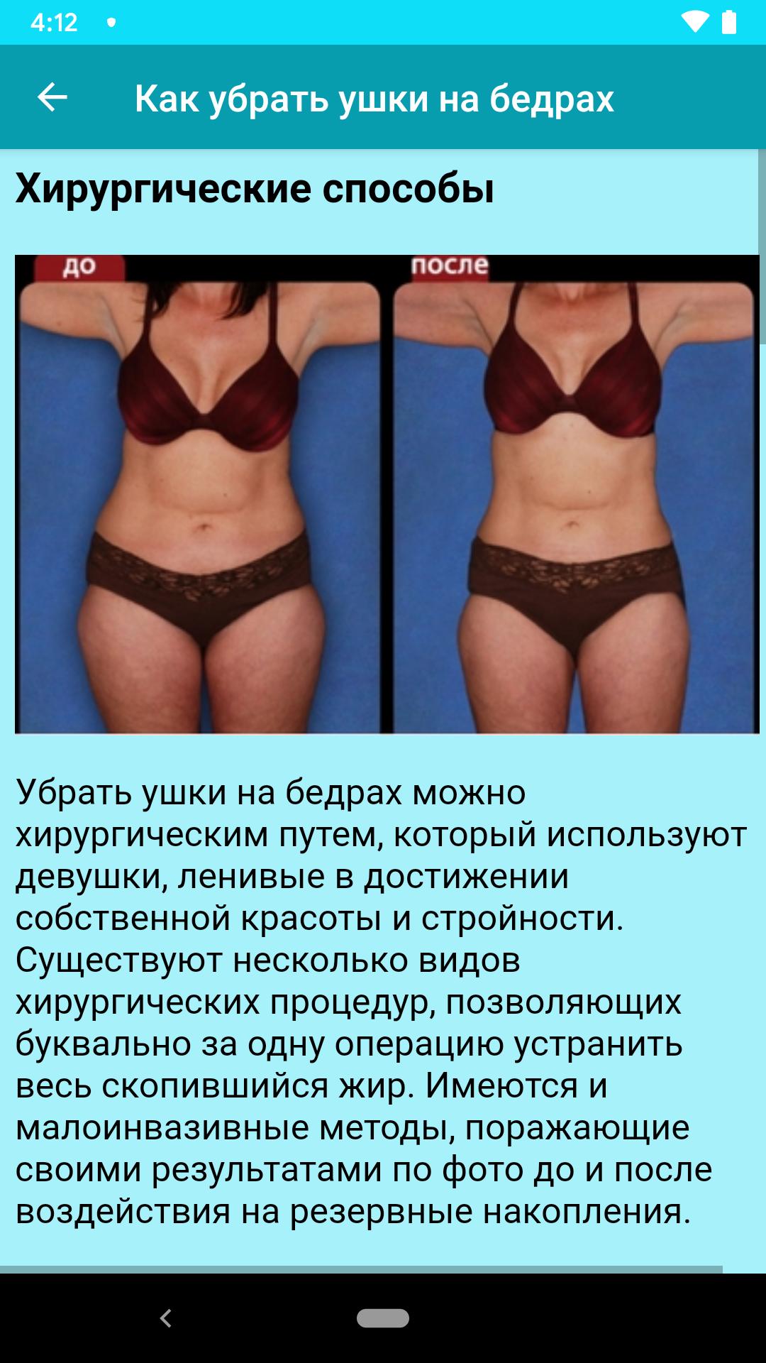 Pin tillagd av \u0422\u0430\u0442\u044C\u044F på Спорт и пп Träning