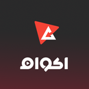 Akwam App | اكوام-APK