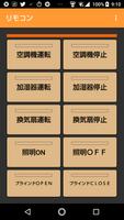PLC操作モニター三菱Qシーケンサ：Q_Remote الملصق