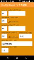 PLC操作モニター三菱Qシーケンサ：Q_Remote تصوير الشاشة 2