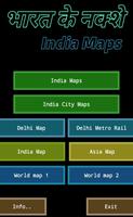 भारत का मानचित्र ( offline )  india map Affiche
