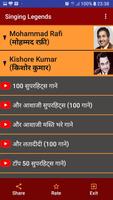 Hindi Songs (Singing Legends) capture d'écran 2