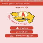 Akhil Gujarat Lohana Samaj-icoon