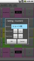 MULTI COUNTER ภาพหน้าจอ 2