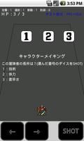 冒険者伝説＜予告編＞ Plakat