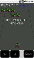 冒険者伝説＜予告編＞ スクリーンショット 1