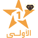 Al Aoula Live - الاولى المغربية ícone