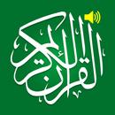 Al Quran Mp3 - القرأن الكريم‎ APK