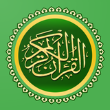 Al Quran 114 Surah