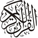 Quran Toolkit APK