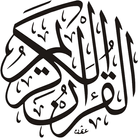 Quran Toolkit Zeichen