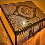 Al Quran Free Read Online