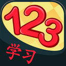 给孩子学习数字 APK